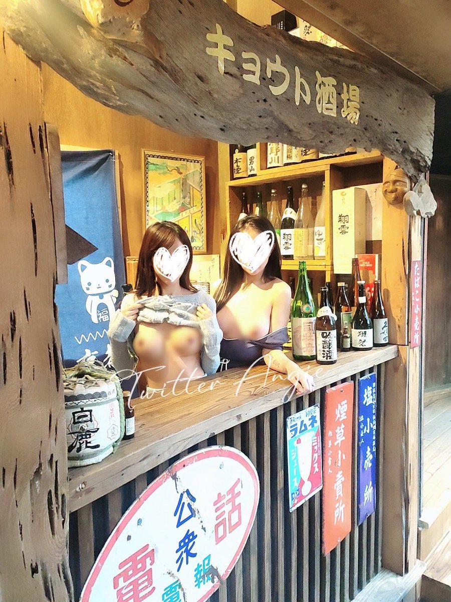 佳人配美🍷
醉了嗎❓

對一視訊
#原味販售 
#大尺度影音創作
#客製化影片
#客製化照片
#Fansone三個月特惠999元

Telegram ✈️

https://t.co/yYZwLwYogN https://t.co/W2sOKAkxSn