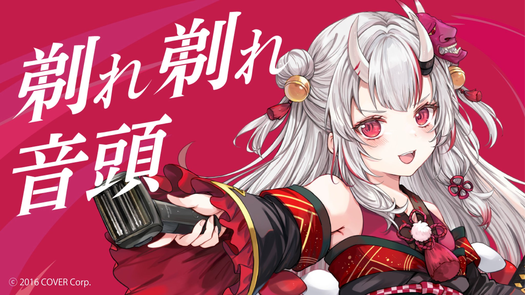 ホロライブプロダクション【公式】 on X: 