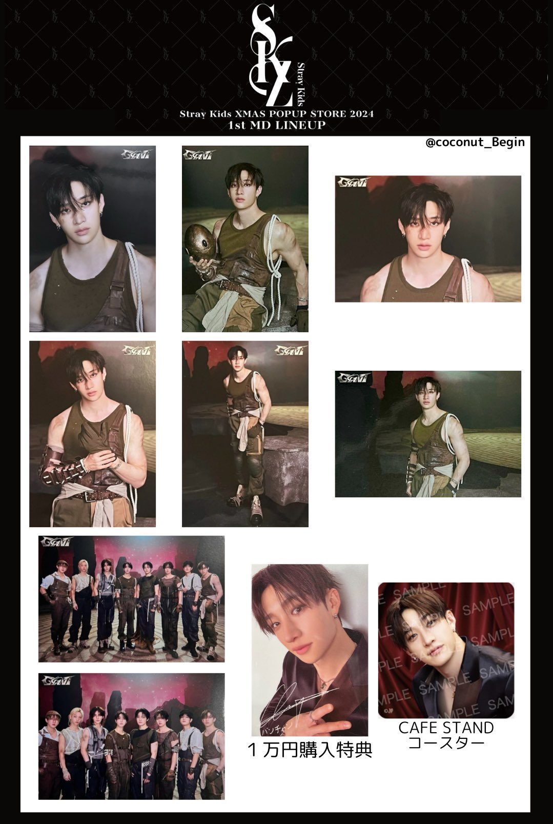 StrayKids BangChan メンプロ フーディー 2024 POPUP