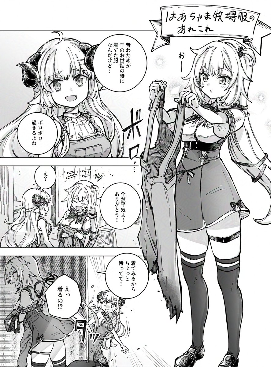 ヨハネ tweet media