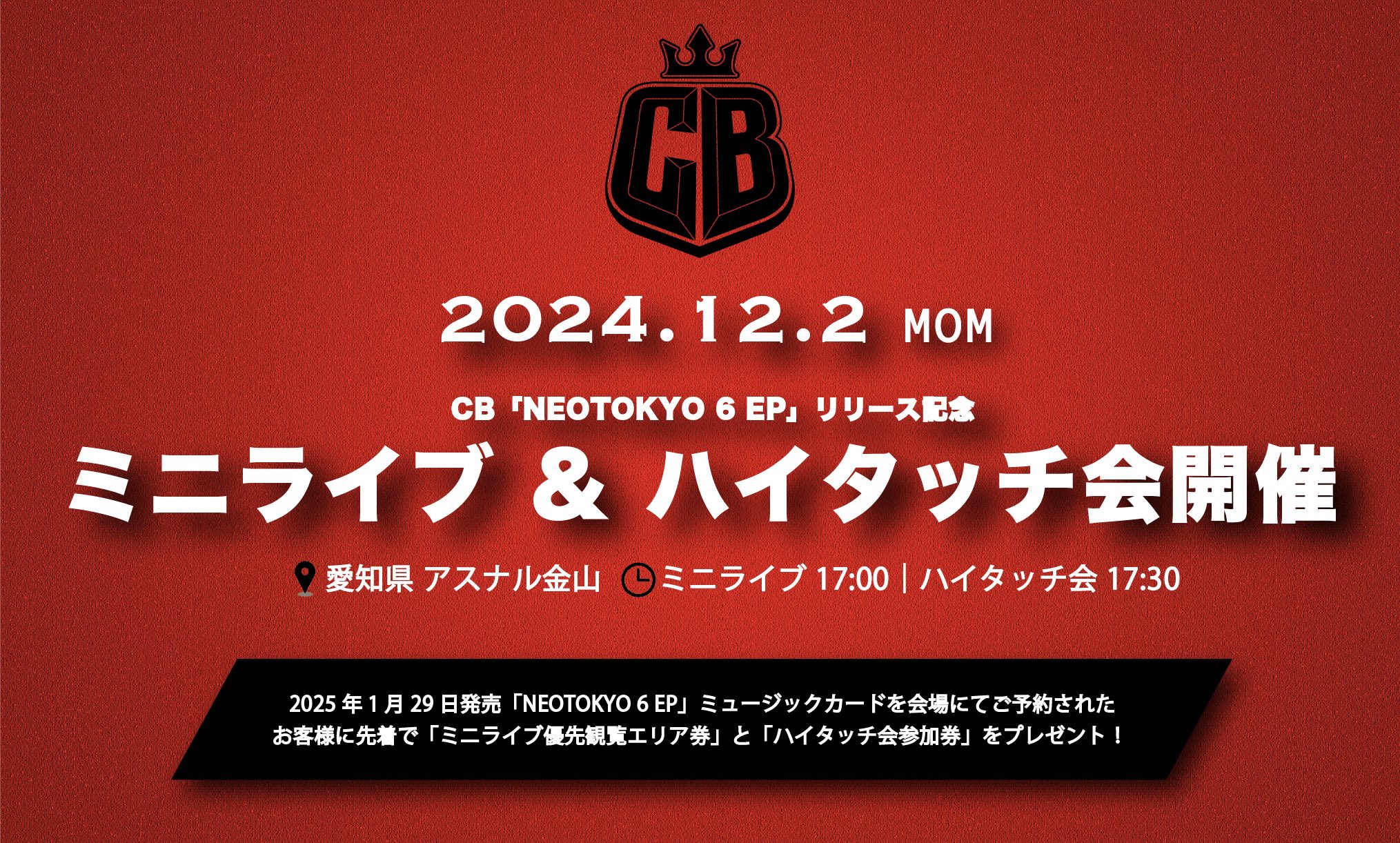 LDH Records Official on X: 