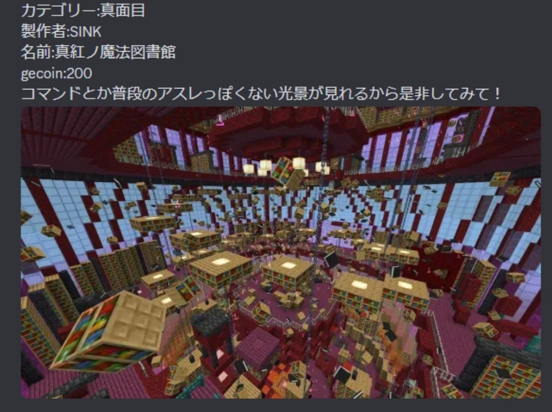 おおお！！！
ついに公開されたようですよ
みんなコバ鯖へGO！！！
x.com/Koba_server_of…