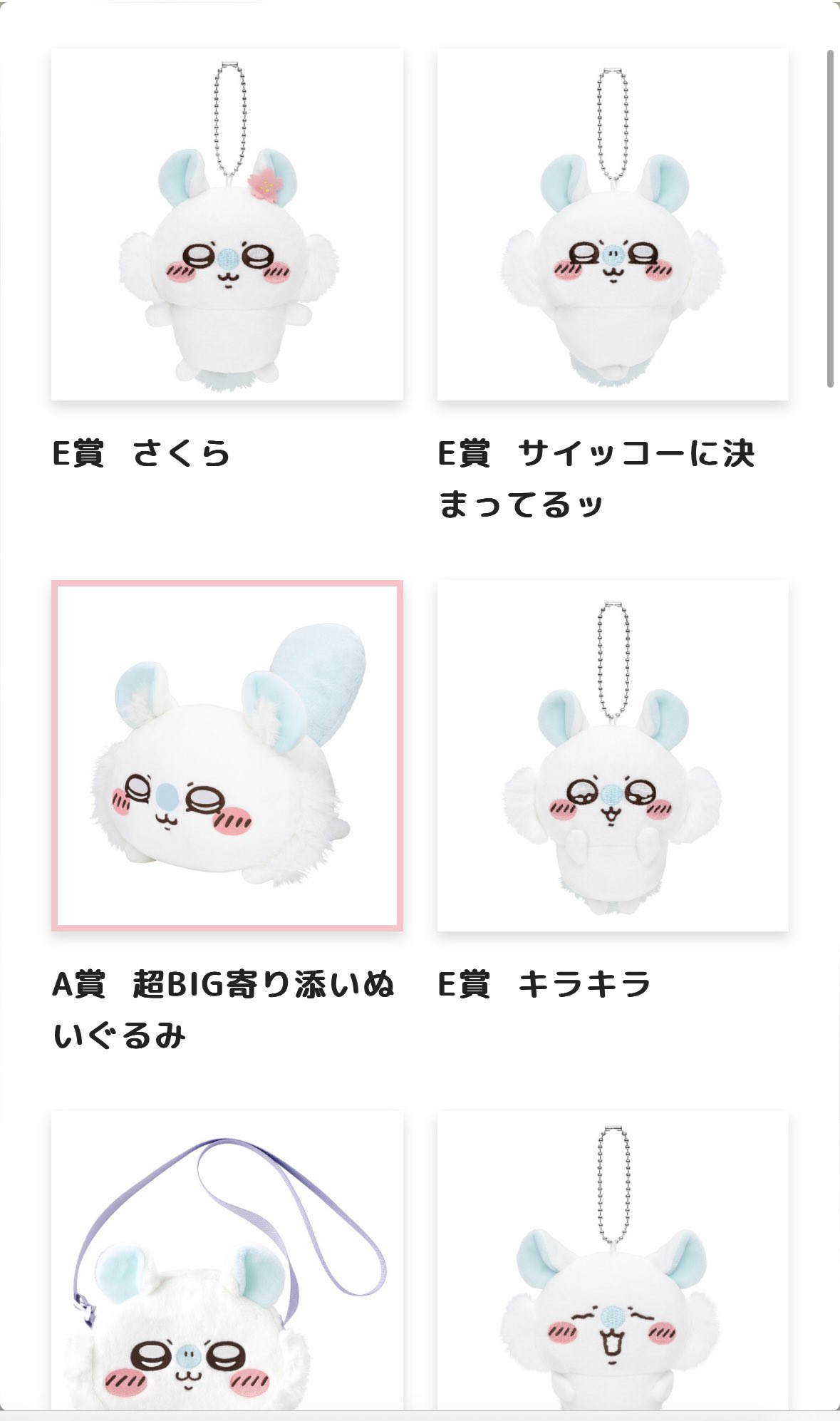 悠佑🎲いれいす on X: 