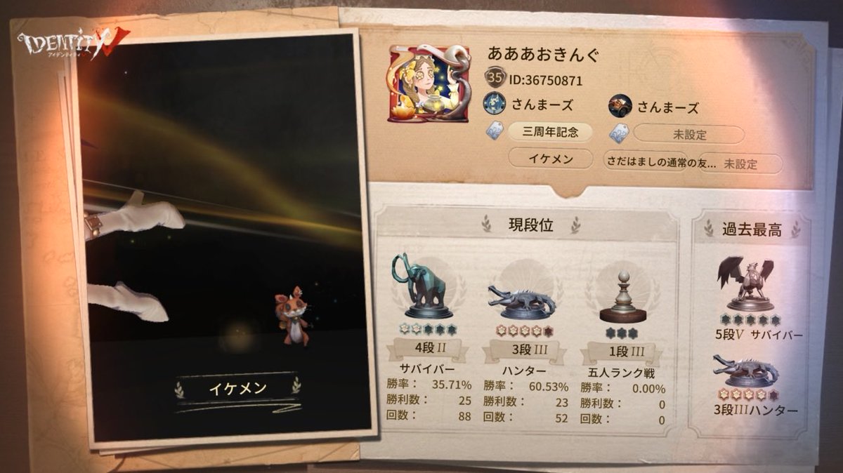 monyomonyoeee's tweet photo. 私と一緒に「identityV」で遊ぼう！ https://t.co/hXBRp6LU4O