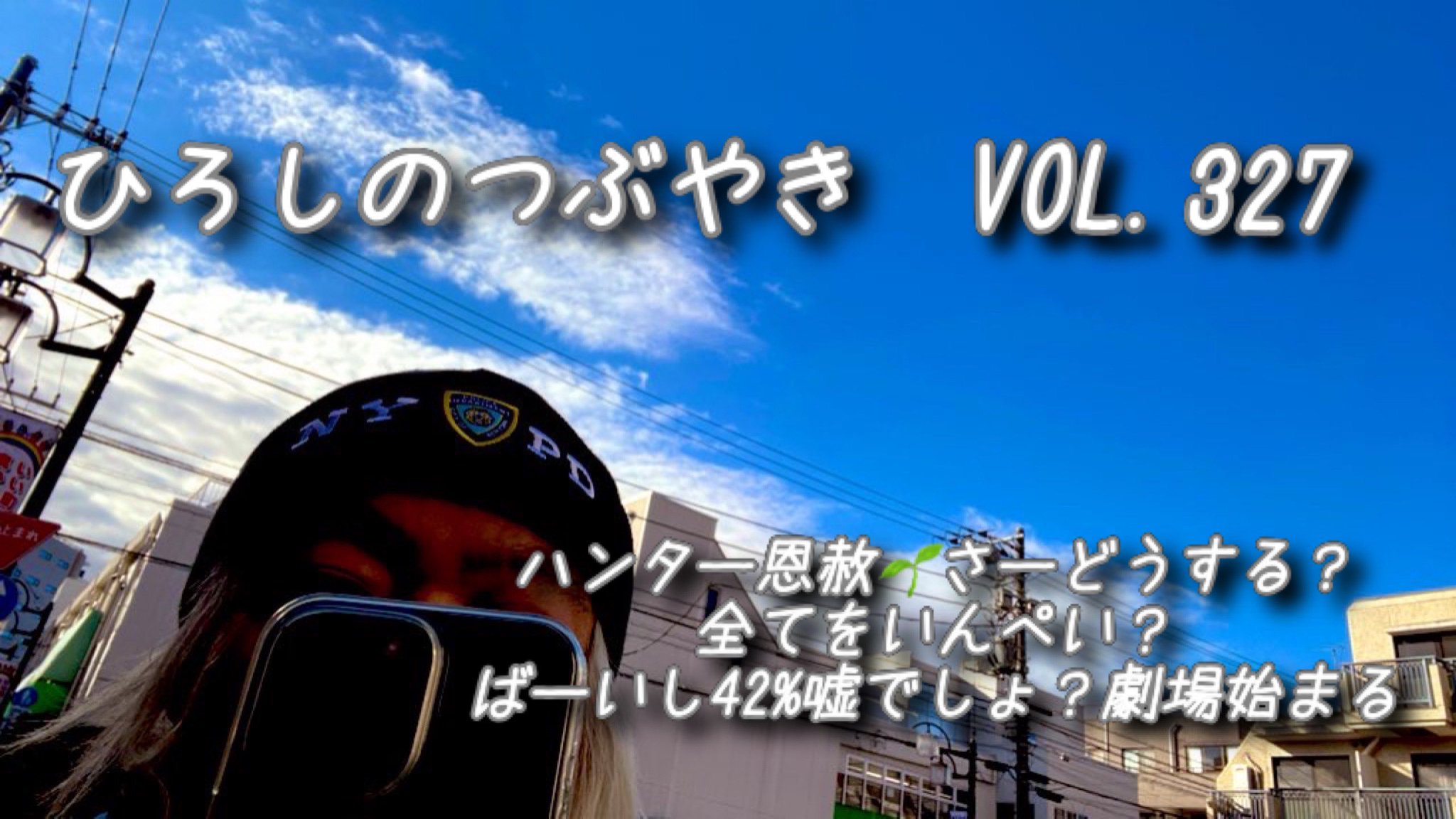 ぴーち☆プロフ必読 発送4月上旬 こんぷりんブロマイド販売 6/8放送回分（※ニッポン放送にて