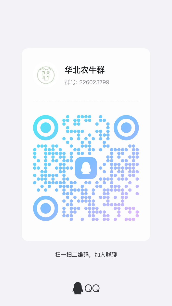 邯郸牛🐎-深海 tweet media