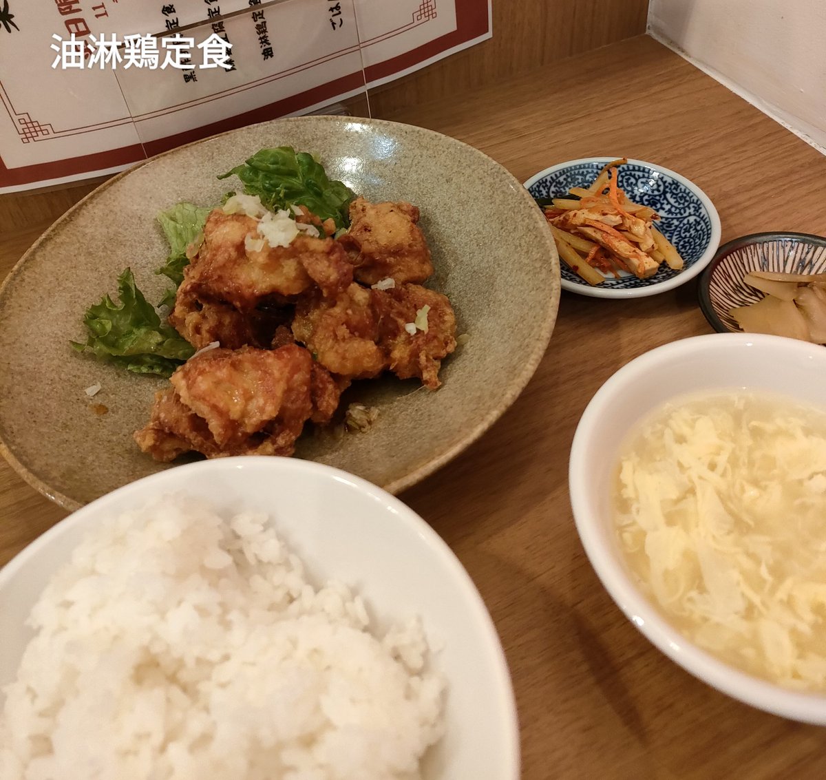 koth1218's tweet photo. 花座から徒歩約2分　中華マオ。
都内ホテルで研鑽を積んできた店主さんの高火力でサッと作る本格中華はどれも絶品！特に麻婆豆腐は辛さよりコク旨味が効いててご飯が足りない！
オープン間もないがら、早くも穴場の中華料理屋さんになりつつあって夜メニューも気になるものばかりでした！
#花座めし https://t.co/46lJNMKjTT