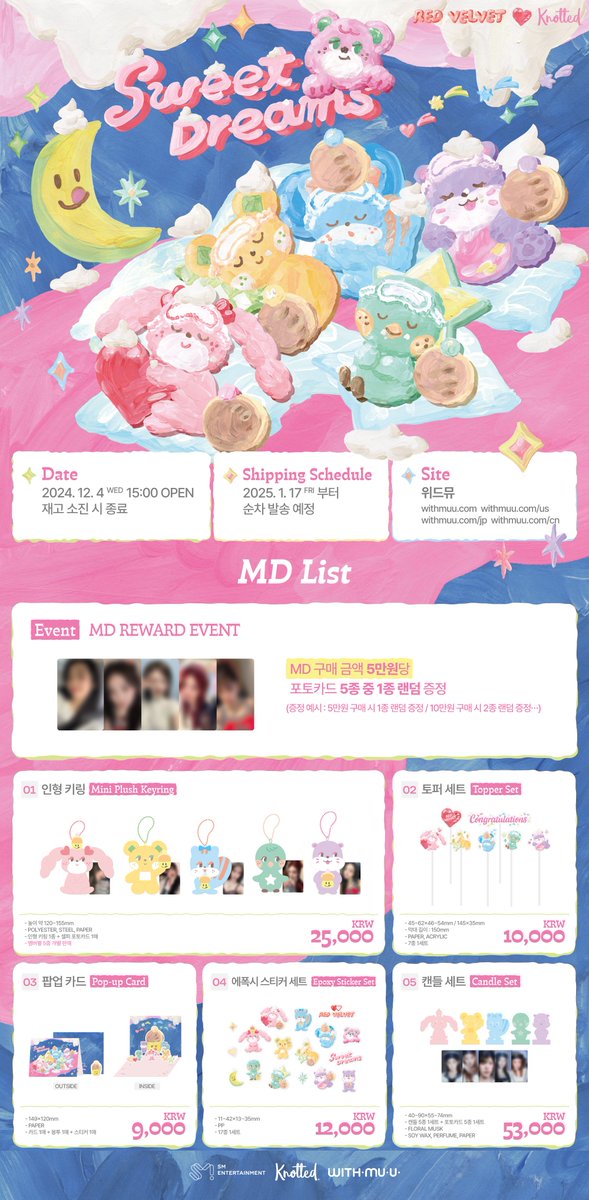 𝘄𝗶𝘁𝗵𝗺𝘂𝘂 위드뮤 tweet media