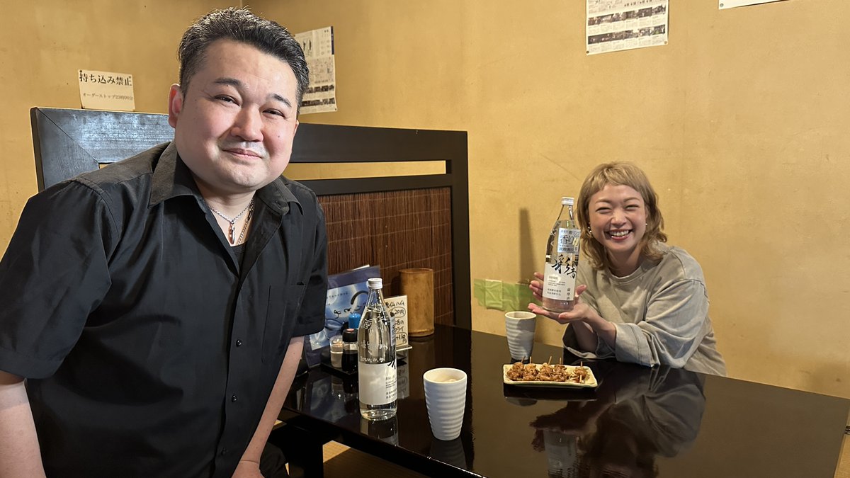kbc_koyukittai's tweet photo. 今回は柳川市の「堀留」。40年くらい続く居酒屋さんで２代目の大将が刺身など和食の修行をされたそうで、ゴマアジなどもあります。柳川ならではのしょんしょんも！今回は、大人気の鶏皮をいただきました！来週月曜日までにリポストするだけで今回は薩摩酒造の「彩響」が当たるかも！＃懸賞 https://t.co/JDusbAawGs