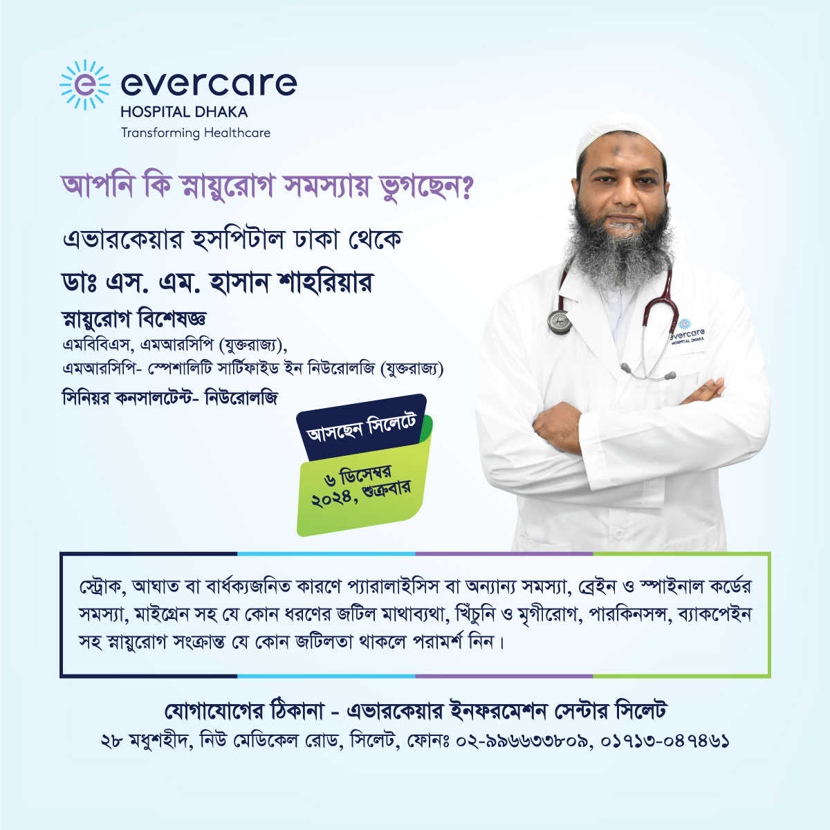 Ayollar ichki kiyimidagi erkak porno surat