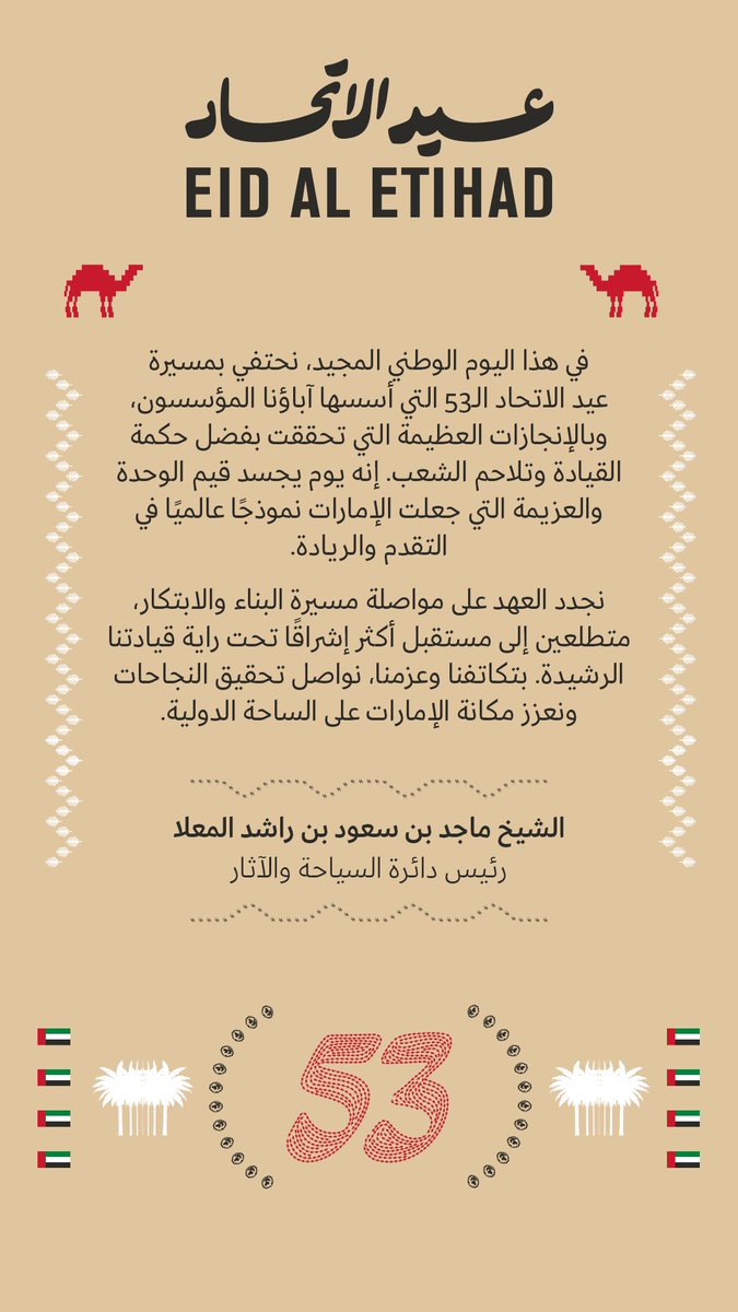 Majid AlMuallla (@majidalmualla90) on Twitter photo 