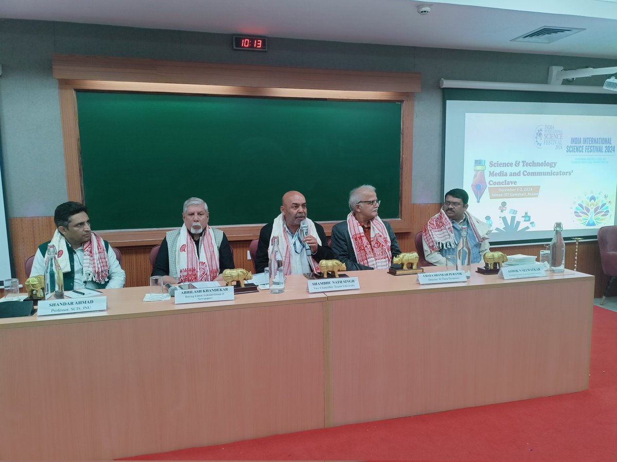A panel discussion on "Science journalism and media ethics in the age of Artificial Intelligence" at Science Media and Communicators Conclave 2024, part of #IISF2024 at <a href="/IITGuwahati/">IIT Guwahati</a> 

<a href="/CSIR_IND/">CSIR, India</a> <a href="/IISF_2024/">IISF 2024</a> <a href="/csir_niist/">CSIR.NIIST</a> <a href="/DDNational/">Doordarshan National दूरदर्शन नेशनल</a> <a href="/DDNational/">Doordarshan National दूरदर्शन नेशनल</a> <a href="/PIBGuwahati/">PIBGuwahati</a> <a href="/mygovassam/">MyGov Assam</a> <a href="/manipurmygov/">MyGov Manipur</a>