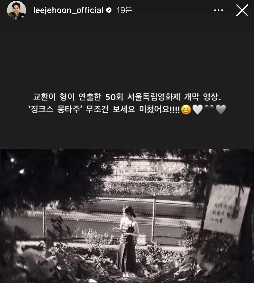 교환이형♥︎ 이라고햇다