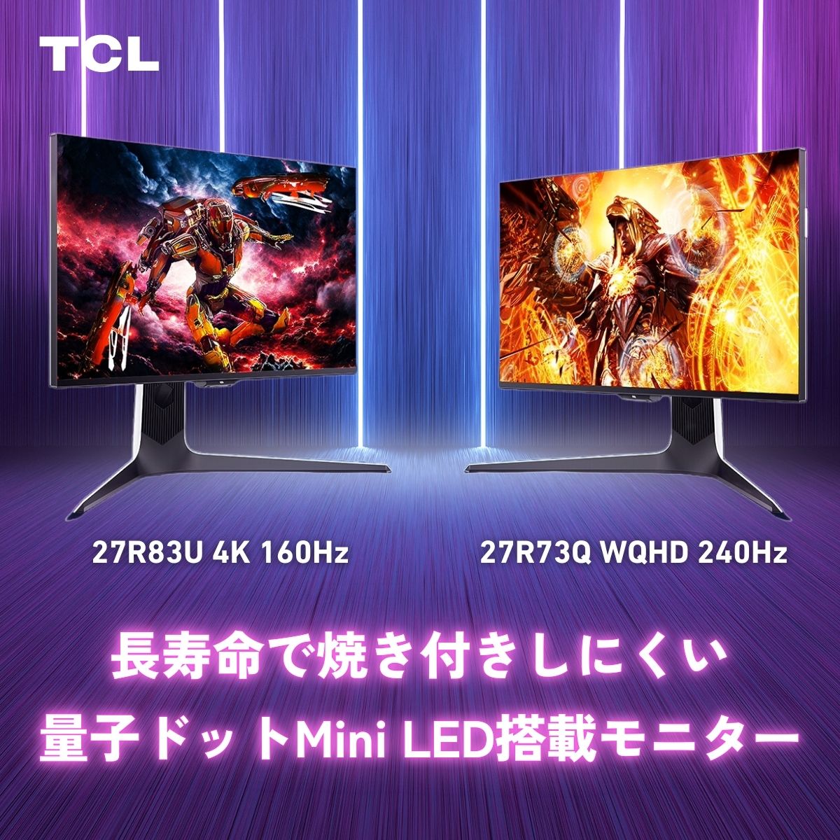 新品 未開封 TCL 55 4K テレビ 量子ドットPro 55T8B スマート 【公式通販】