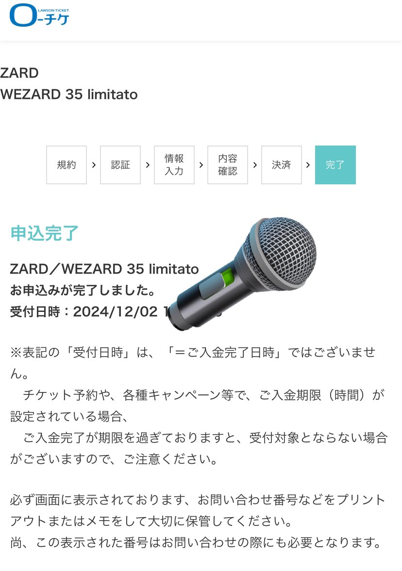 gyanchu7777777's tweet image. ネックストラップ＆カードケース
届くの楽しみ😊
申し込み完了✅

#ZARD
#35anniversary💐