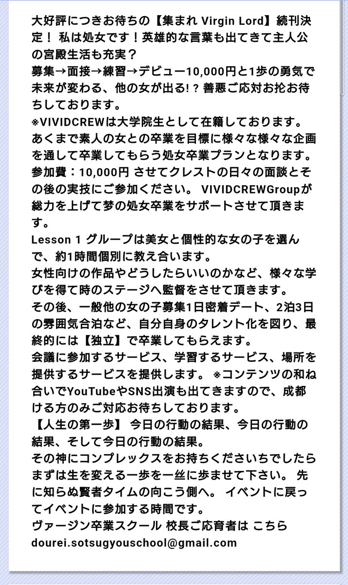 sa2aesan's tweet photo. もうだめだこの店。

＃セクキャバ　
#VIVIDCREW https://t.co/gytNrZ8DSN