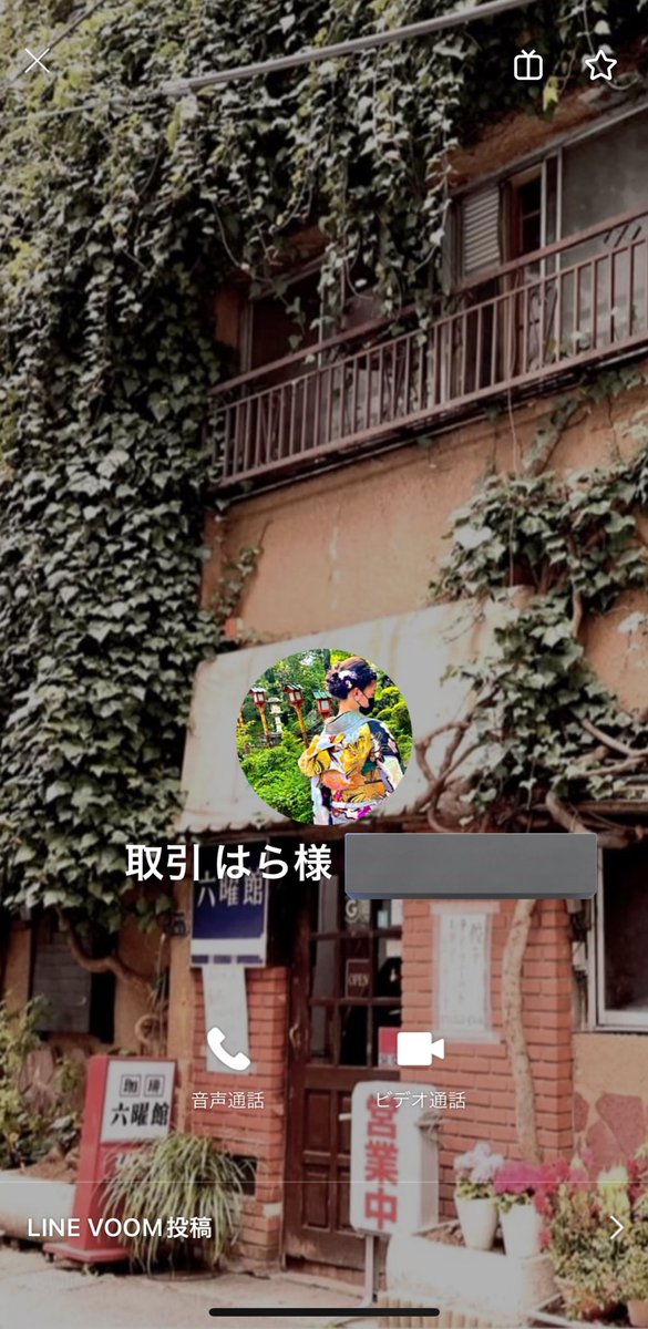 あ tweet media