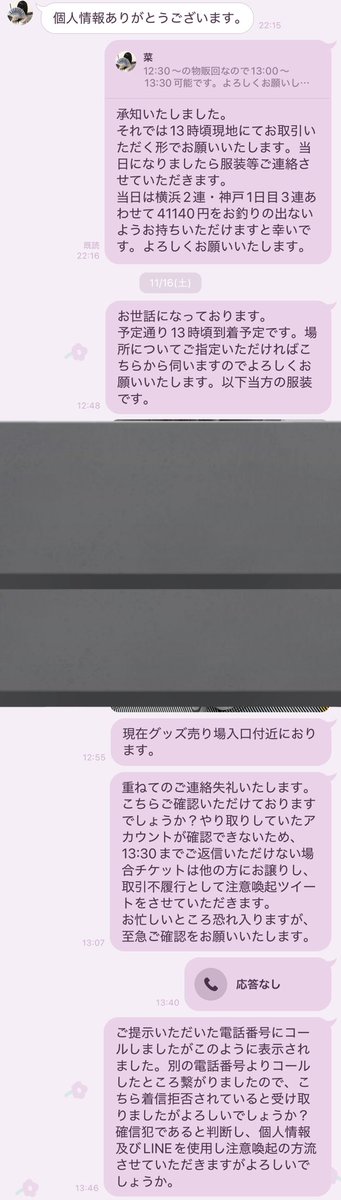 あ tweet media