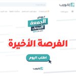 Photo by Ekuep 🇸🇦 إكويب (@ekuepcom)
