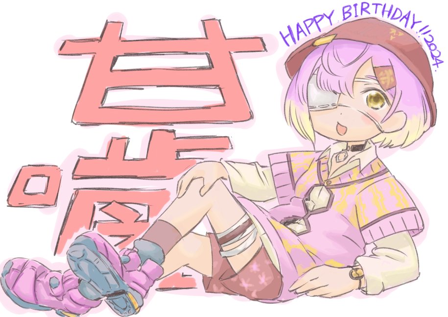 「もう二年目!?はや!はやや!おめでとおめでと! #あまあめーと#甘噛生まれました」|じゃばのイラスト