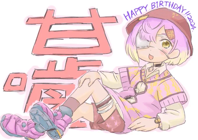 もう二年目!?はや!はやや!おめでとおめでと! #あまあめーと#甘噛生まれました2年目 