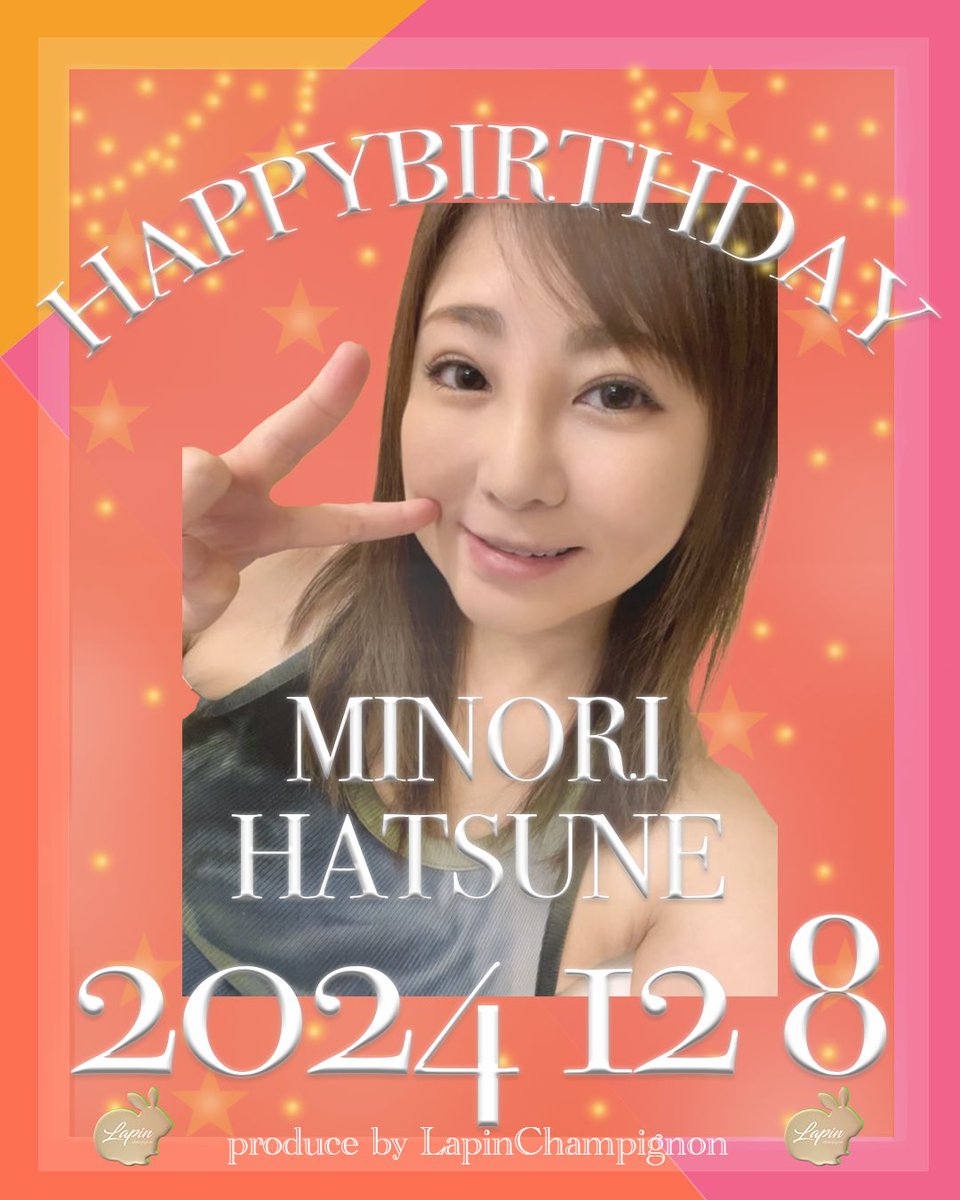 rika_ponchi's tweet photo. 🎂🎉🎁初音みのり生誕祭💐🎀💕

12月8日（日）
完熟マスカッツ初音みのりのお誕生日会をラパシャンで開催しまーす✨
特別な日を皆さんと過ごせますように🎉✨ 

https://t.co/KI21BOjV1P https://t.co/UGyAw3p9G0