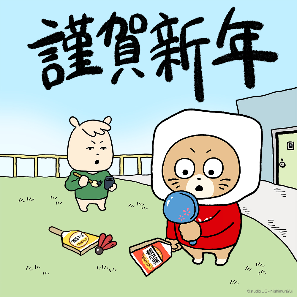 とうふ係のくま