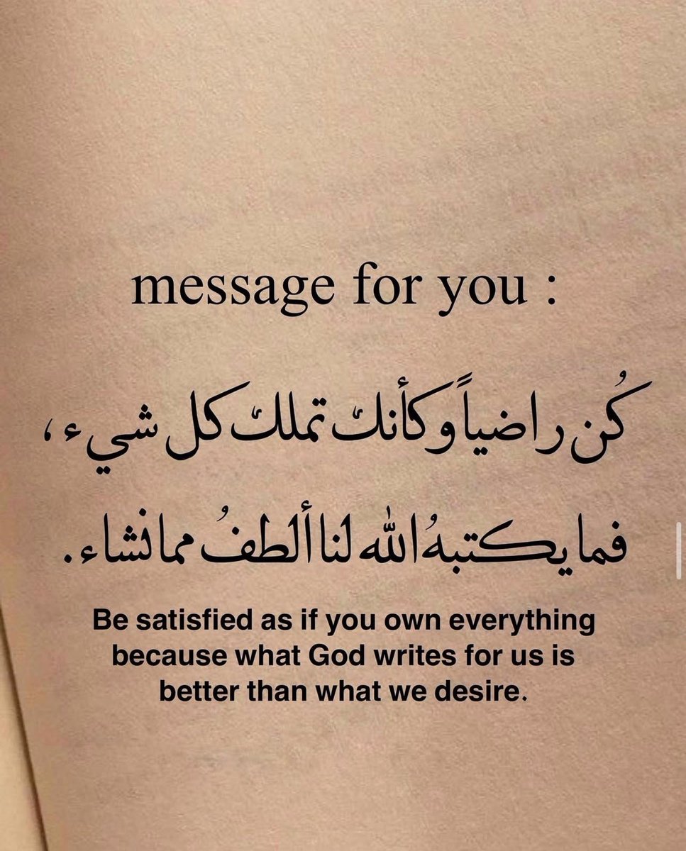 اطمئن♥️