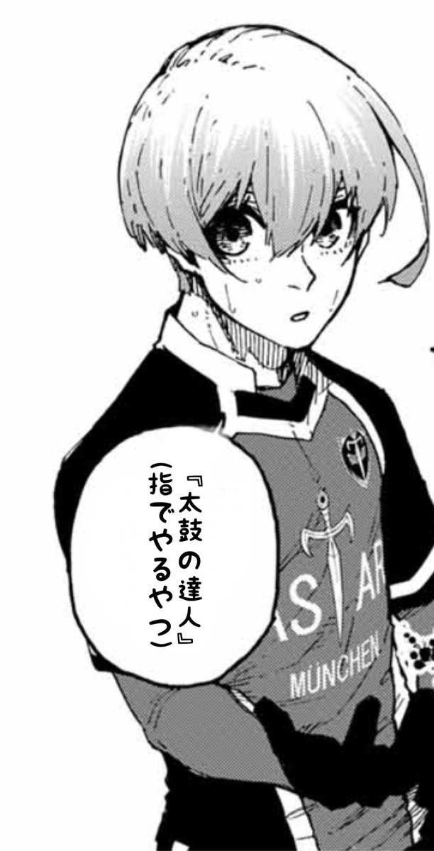 ⭐️つねです⭐️ 壷と花 達摩141 mita and Offspring Link Up for Adidas ZX 8000 Collab