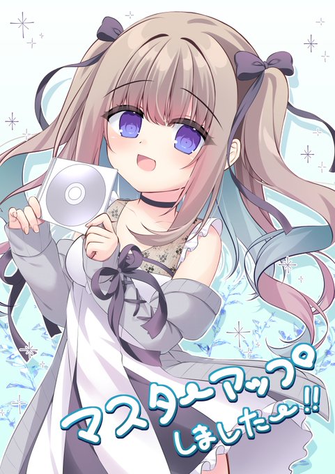 ⋱✦#望却のエディシウス マスターアップしました✦ ⋰

ついに‼
制作していた同人美少女ADV『望却のエディシウス』の
マスターアップが完了しました✨

パッケージ版はコミックマーケット105
月曜日 東1ホール H-19ab
にて頒布を行います🙌

体験版も近日中に公開しますので少々お待ちください…! 