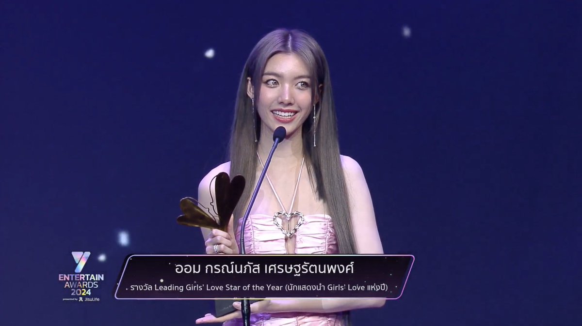 Iamjacquelene's tweet photo. @Yriety Congratulations LINGORM 

LINGORM TSOU AWARDS  
#LingOrmGotYEntAwards 
#Lingorm https://t.co/5sDNLk7F8q