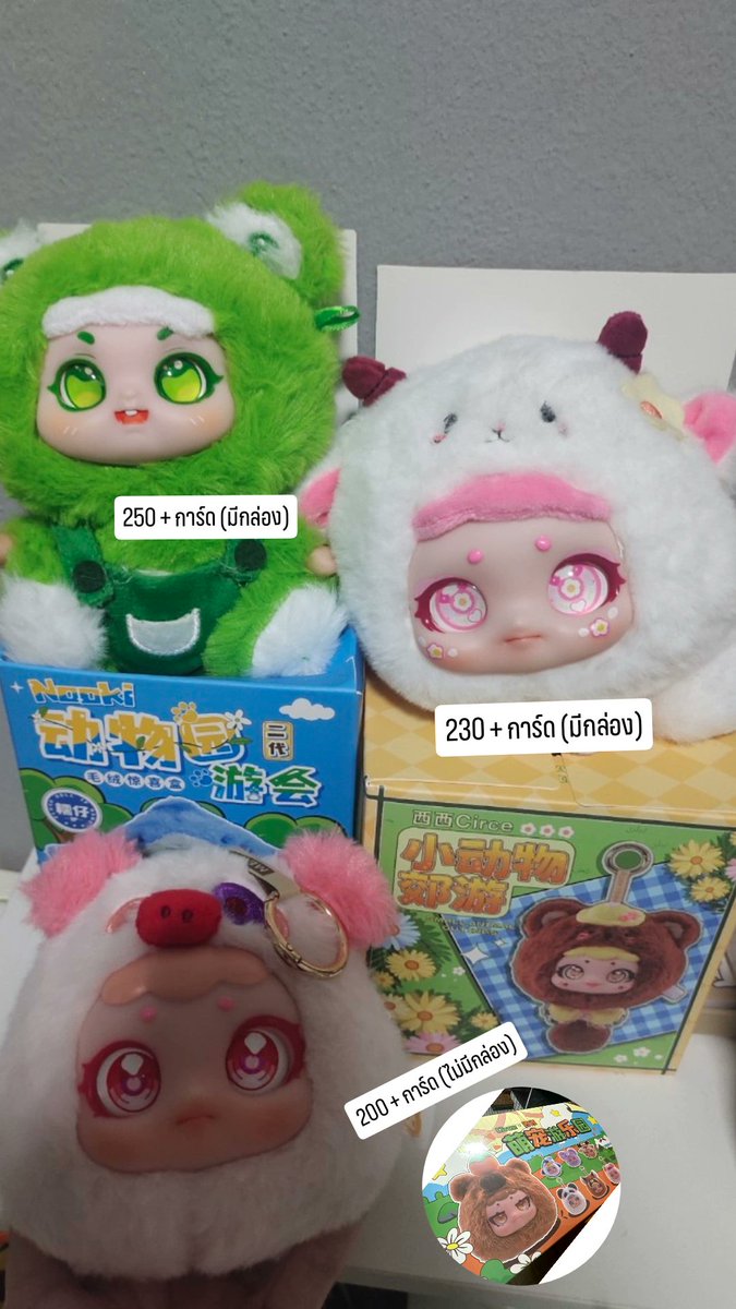 ปล่อยต่อค้าบบ จุ่มได้ตัวซ้ำมาาา🥹 ใครสนใจ/สอบถามรายละเอียด DM หรือเม้นมาได้เลยน้าา 🙏🙏 #ตลาดนัดกล่องสุ่ม