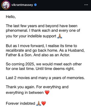 TrendTrack tweet media