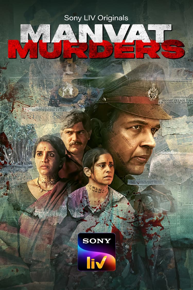 sanjeevarunb's tweet photo. Manvat Murders 2024

IMDB Rating : 7.1/10

Highly Recommend Mystery Thriller Series 🔥 🔥 🔥 

Available on Sony LIV Originals 🔥 ♥️ 

In 1972, seven women were brutally murdered in Manvat, shaking the nation. As the case stumped local police, Special Crime Branch officer Ramakant Kulkarni, stepped in to uncover dark secrets and hidden motives.