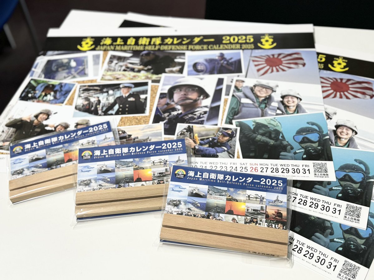saga_pco's tweet photo. 【プレゼント】
／
年の瀬カレンダー大放出祭り開催！

第1弾は #海上自衛隊 カレンダーセットを
#抽選 で5名に #プレゼント🎁
5名の内1名には、「あまくさ」艦長のサイン入りが当たる！
＼

応募方法
①佐賀地本@saga_pco をフォロー
②この投稿をリポスト

当選者にはDMでお知らせします📢
締切:12/9 https://t.co/CQ97kgyIcQ