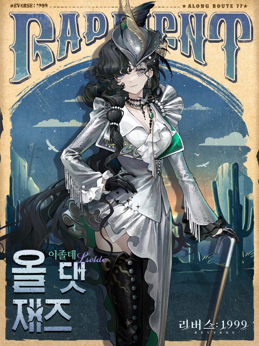 마도학자 의상 소개 // 이졸데 '올 댓 재즈'

바람은 블루보넷이 활짝 피어있는
이곳에서 멈출 것이다.

#리버스1999 #리버스1999루트77유령의도로 #77번국도를따라 #이졸데