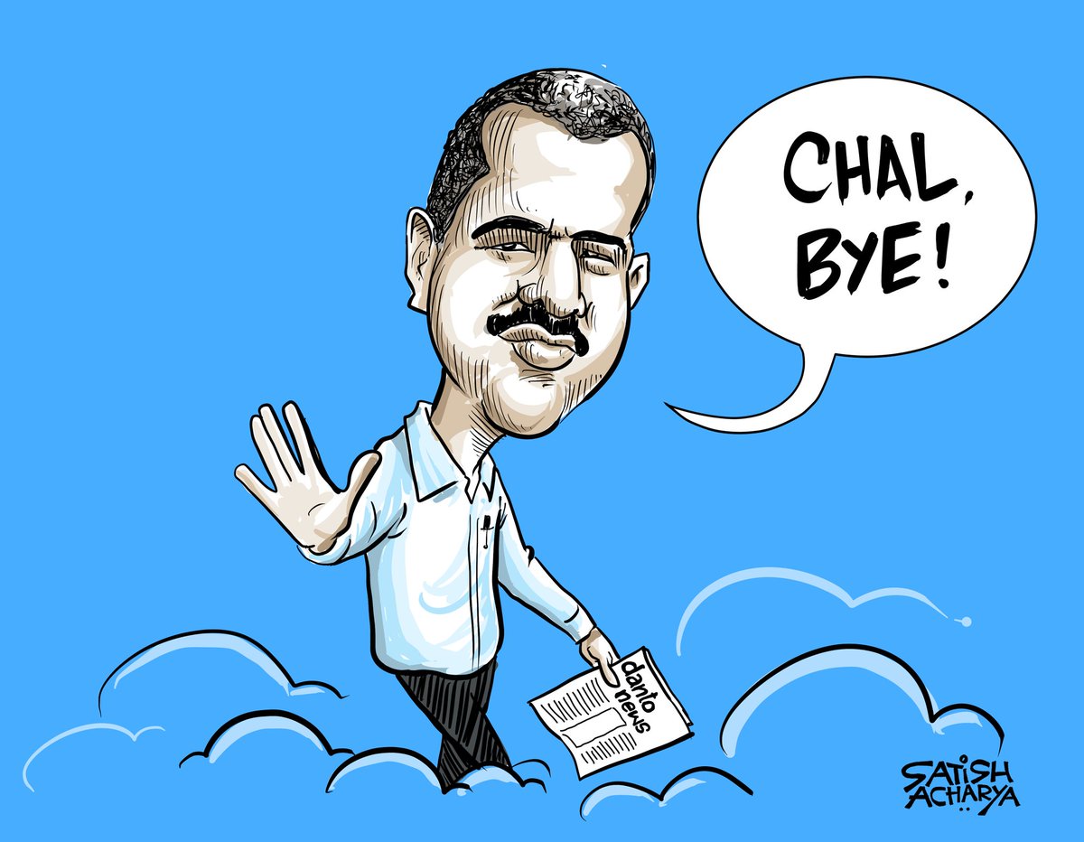 Some people enter your life quietly, create lots of fond memories and leave abruptly. Danto was one such person. He left us a couple of days ago.
If I had a chance to meet him again, he would never utter a single word to complain about his destiny. That is Danto! 
When <a href="/Danto/">Danto</a>