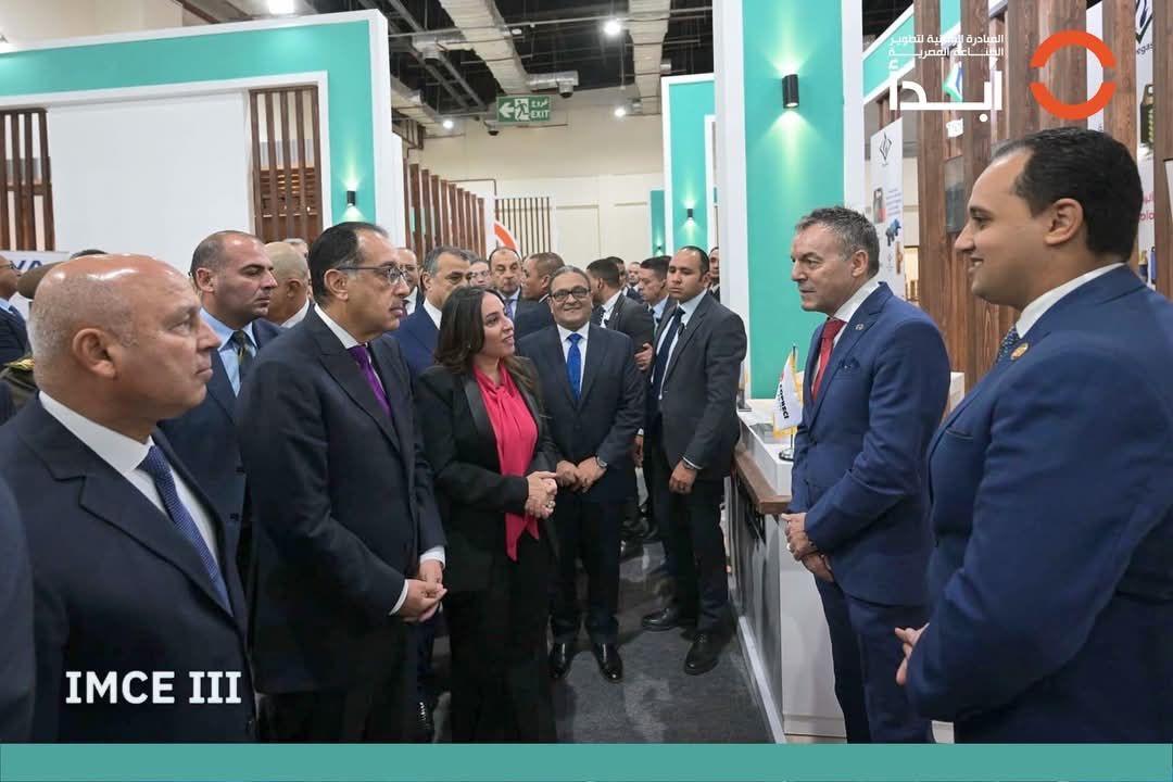 The Prime Minister of Egypt visits Copreci's stand, during the Annual International Manufacturing Convention and Exhibition - Third  Edition (IMCE), held this week at the Al-Manara Center for  International Conferences, Fifth Settlement, New Cairo.