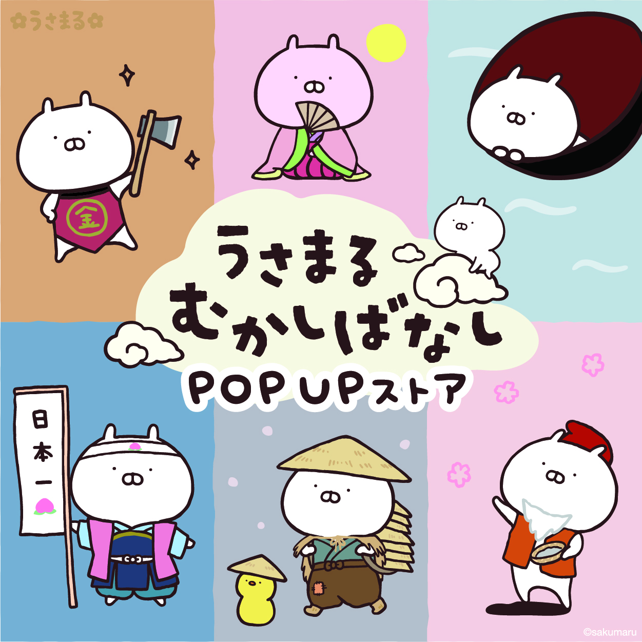 POMATO PRO/イベント企画・制作 on X: 