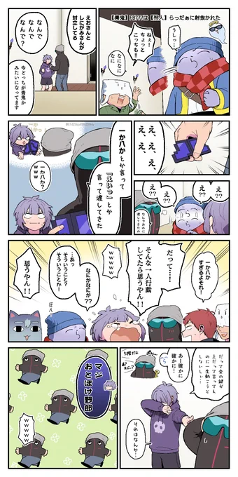 ( ੭ ᐕ)? 