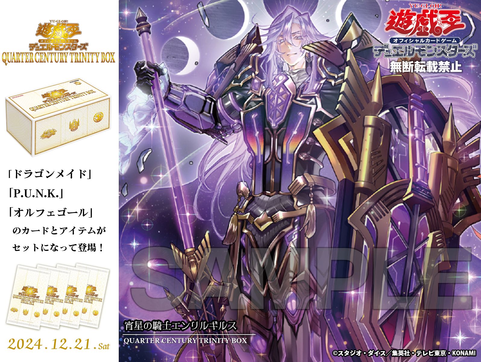 公式】遊戯王OCG on X: 公式】遊戯王OCG on X: