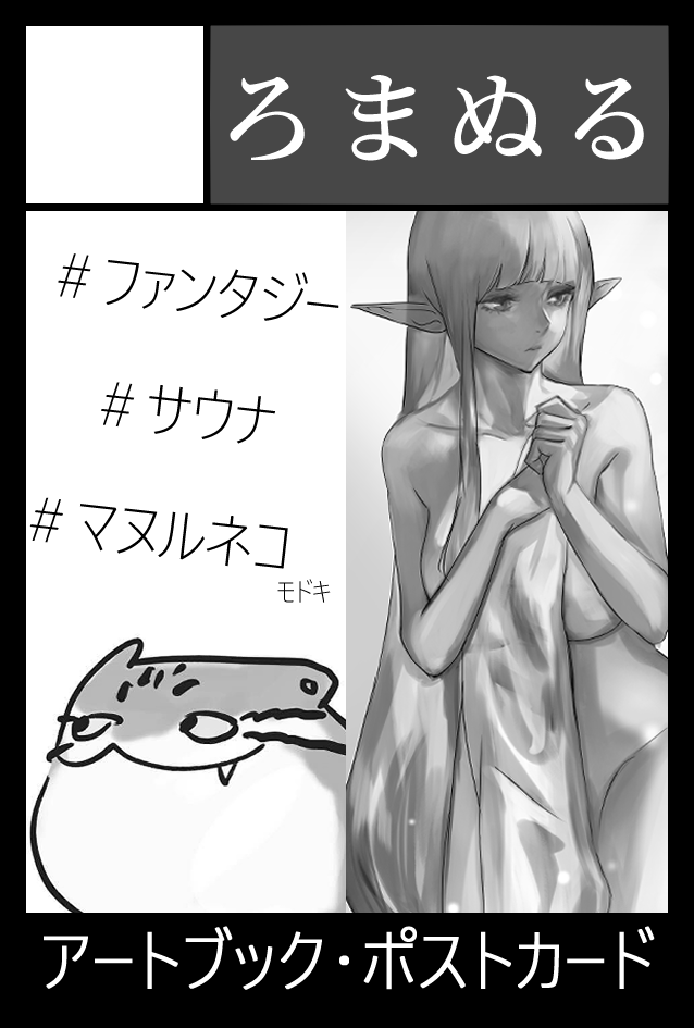 サークルカット見切れてたので再アップ。
イラスト本(Originals)の新刊作ります!
#COMITIA151 #コミティア151