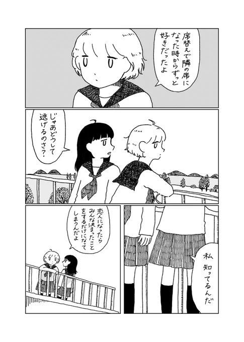 (2/3) 