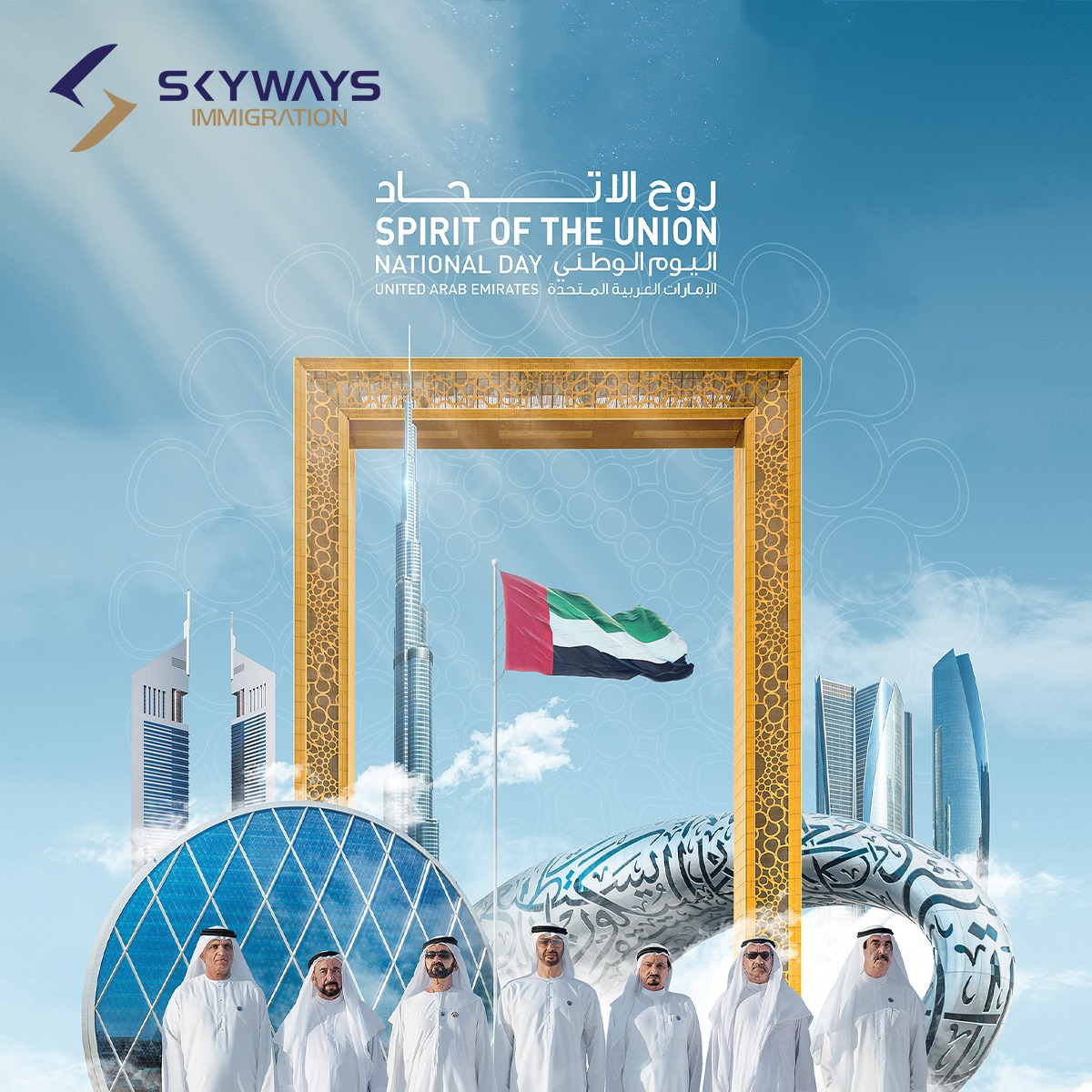 Skywaysuae's tweet photo. 🎆 𝐂𝐞𝐥𝐞𝐛𝐫𝐚𝐭𝐢𝐧𝐠 𝐭𝐡𝐞 𝐒𝐩𝐢𝐫𝐢𝐭 𝐨𝐟 𝐭𝐡𝐞 𝐔𝐧𝐢𝐨𝐧! 🇦🇪

 🎊 Happy UAE National Day to a nation that continues to inspire the world. Together, we soar! ��

#Skyways #UAENationalDay #SpiritOfTheUnion #ProudlyEmirati https://t.co/NkmMkzrNQw