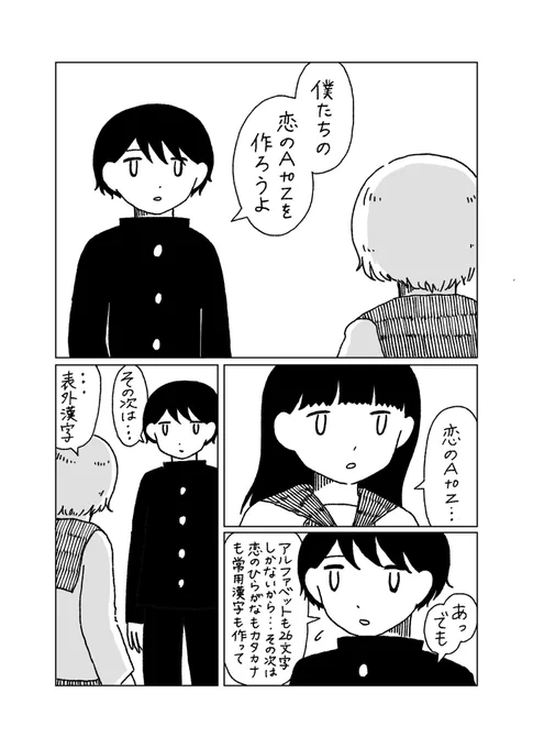 (3/3) 