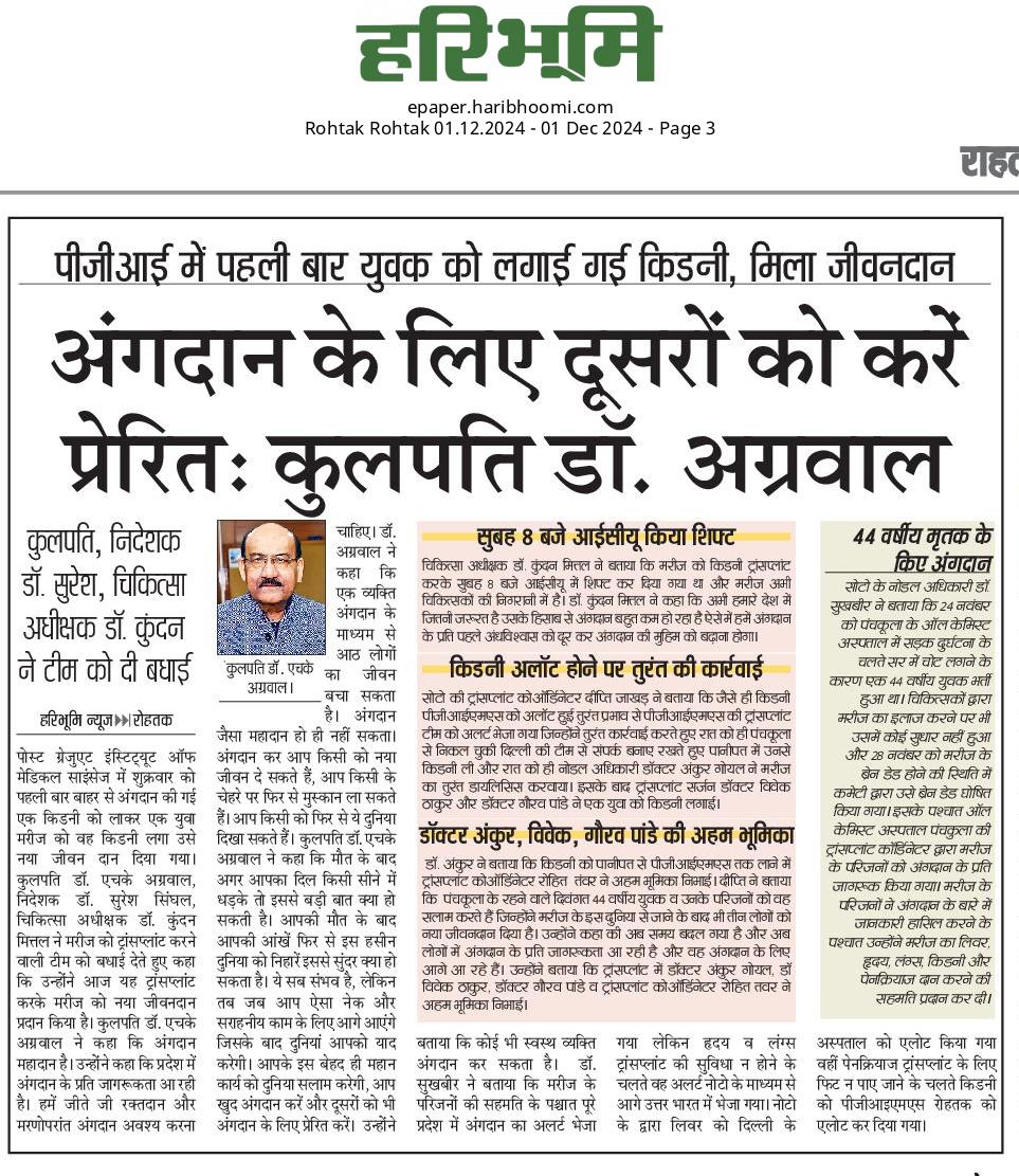 SOTTO HARYANA2021 tweet media