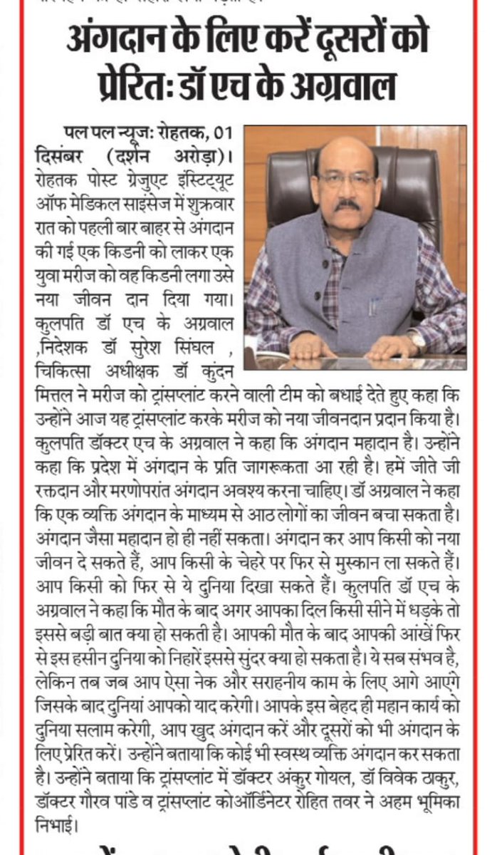 SOTTO HARYANA2021 tweet media