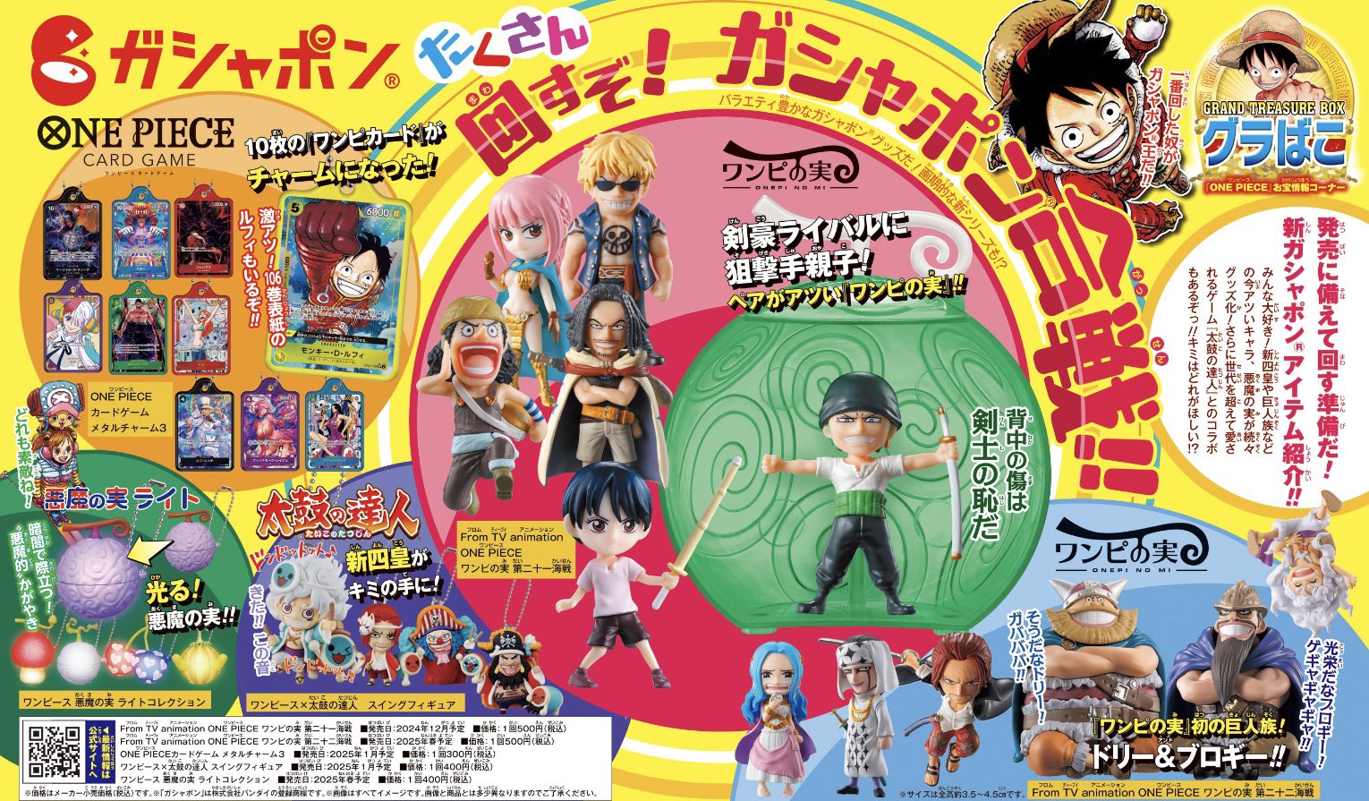 picone Marvel コラボ❤︎限定あじさいワンピース　M 新品未着用 ONE PIECE スタッフ【公式】/ Official on X: 