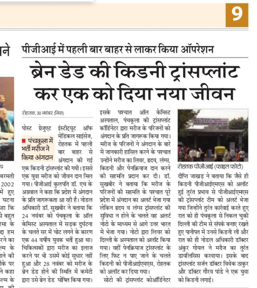 SOTTO HARYANA2021 tweet media
