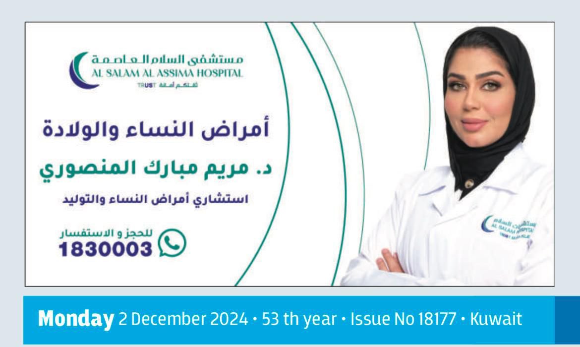 Dr.Mariam_Almansouri (@dr_m_almansouri) on Twitter photo 